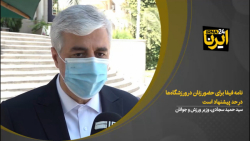 سجادی: نامه فیفا برای حضور زنان در ورزشگاه ها در حد پیشنهاد است سجادی: نامه فیفا برای حضور زنان در ورزشگاه ها در حد پیشنهاد است