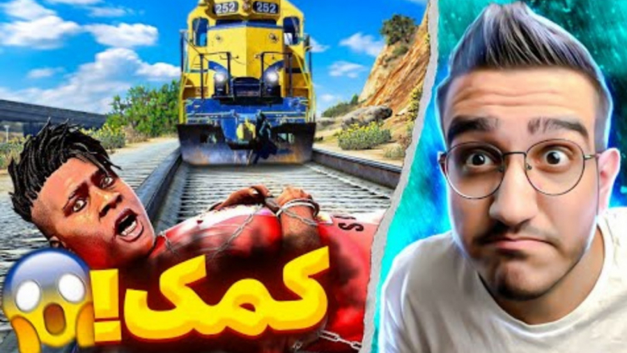 دیگه هیچوقت نمیتونه جی تی ای ب...