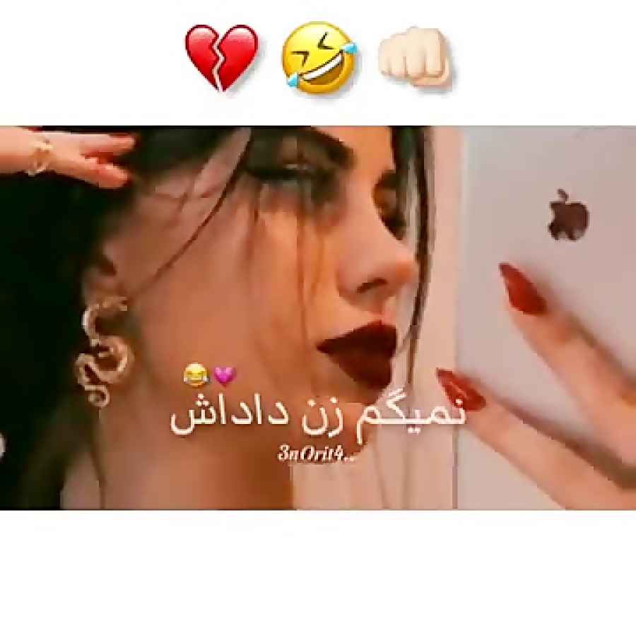 من به زن برادرم نمیگم زن داداش بعد شما به .....