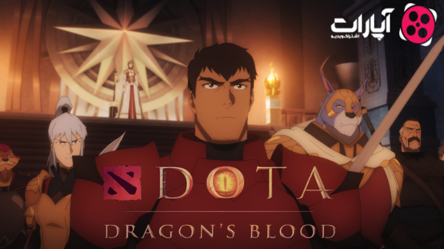 انیمه Dota Dragons Blood - دوتا خون اژدها فصل سوم قسمت چهارم با زیرنویس چسبیده زمان1536ثانیه