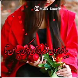 کلیپ عاشقانه/ خاطرت واسم عزیزه/ آهنگ عاشقانه