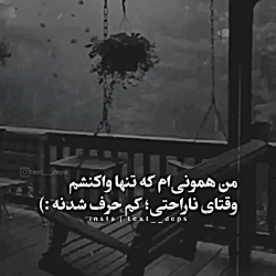 کلیپ غمگین/ تنهایی و کم حرفی