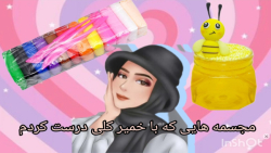 نشان دادن تمام مجسمه های که با...