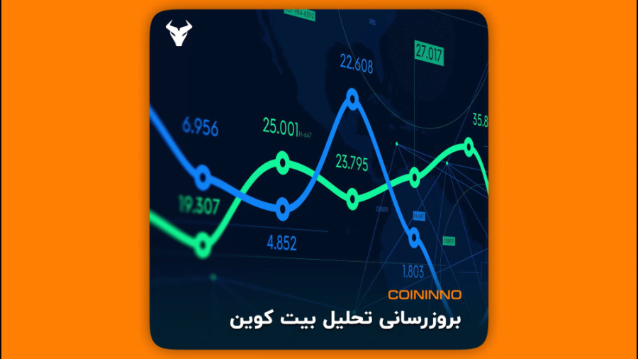 تحلیل , بیت , کوین , صرافی , کوینینو , همراه , کونینیو , باشید

یک , ارز , دیجیتال , | , Coininno

https: , coinin , aparat