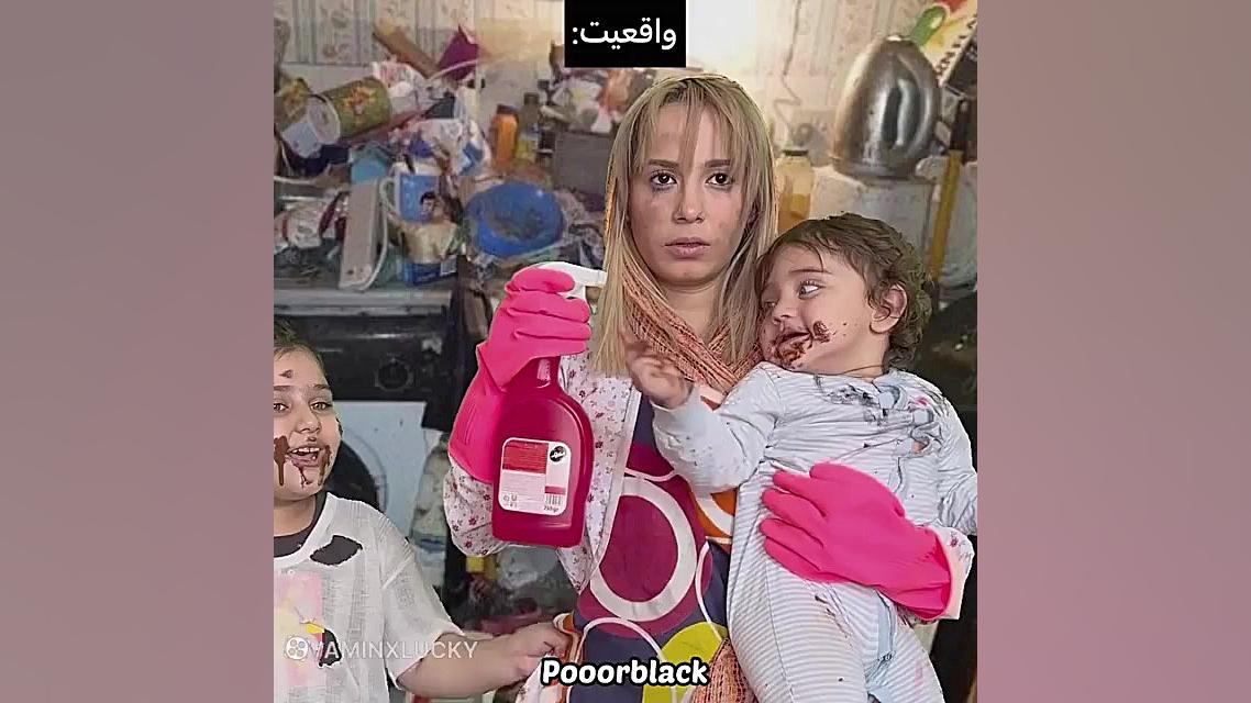 کلیپ خنده دار جدید پور بلاک = تصورم از ازدواج پروتز دندان