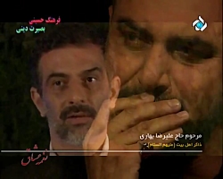 حاج علی بهاری