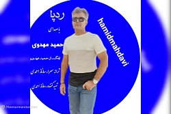 اهنگ جدید و شاد احساسی و پرطرف...