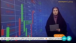 رئیس سازمان بورس: کاهش قیمت خودرو با عرضه در بورس کالا رئیس سازمان بورس: کاهش قیمت خودرو با عرضه در بورس کالا