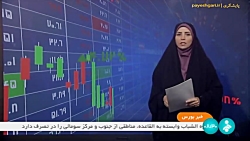 وجه پیش دریافت خرید خودرو از بورس در حساب خود افراد مسدود می شود وجه پیش دریافت خرید خودرو از بورس در حساب خود افراد مسدود می شود