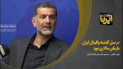 عطایی: در نسل گذشته والیبال ایران، بازیکن سالاری نبود عطایی: در نسل گذشته والیبال ایران، بازیکن سالاری نبود