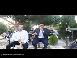 مداح بهشت سکینه کرج 09125033474