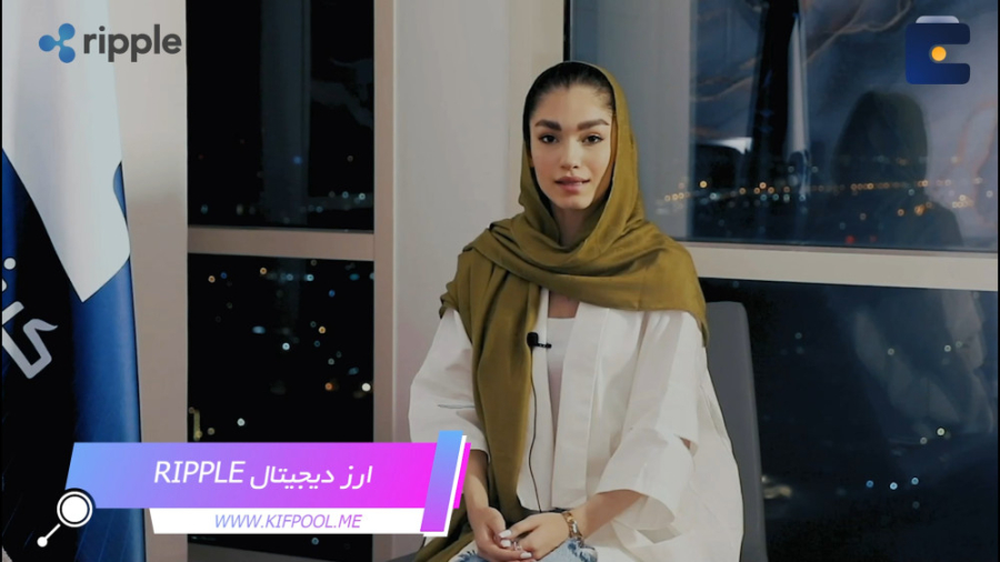 ریپل , چیست؟ , توضیحات , کامل , نحوه , خرید , کیف , پول , جامع , ارز , روش , ️️ , من

کیف , اولین , سامانه , نگهداری , ارزهای , دیجیتال , پیشگامِ , کشور , سبک , استانداردهای , سرویس , رمز , الکترونیک , افراد , حقیقی , حقوقی , اماده , روزه , هزاران , تراکنش , واریزی , دریافتی , بستر , کوچکترین , خطایی , گردش , آوریم , هدف , افزایش , سهم , تجارت , الکترونیکی , تولید , ناخالص , ملی , کمک , رشد , توسعه , کسب , وکارها , نقش , سازنده , موثری