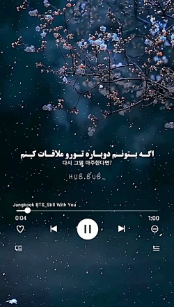 آهنگ جونگکوک بی تی اس صداش خیلی جذاب