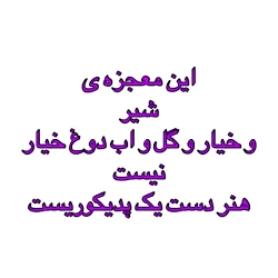 آموزش پدیکور ناخن