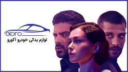 تیزر فیلم 365 روز آینده (The N...