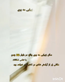 118work سالن زیبایی مه پری در ساوه