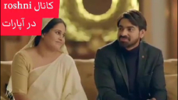 سریال هندی نمک عشق قسمت آخر (ز...