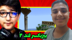 بررسی مپ ماینکرافت مهدی بیزیکسر و گوجی | بیزیکسر لند پارت دوم