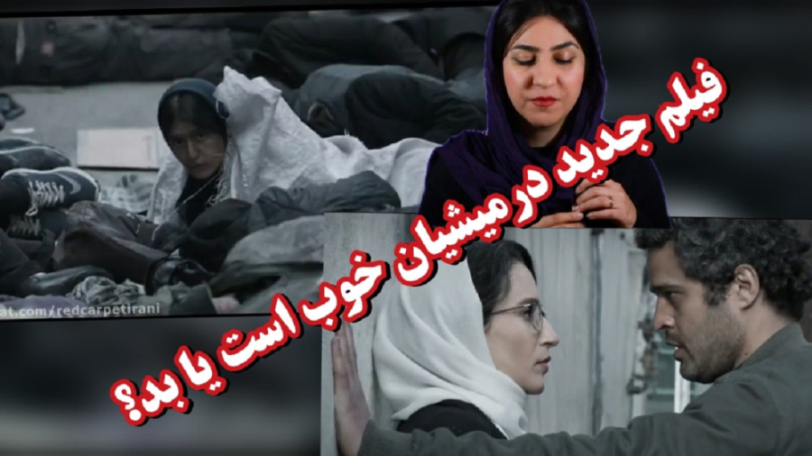 معرفی و بررسی فیلم مجبوریم زمان494ثانیه