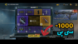 چه تخفیف خوبی خورده  کالاف دیو...