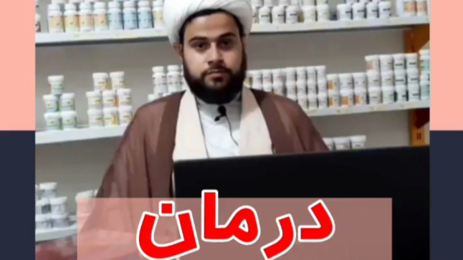 درمان کبدچرب در طب اسلامی سنتی درمان سلولیت