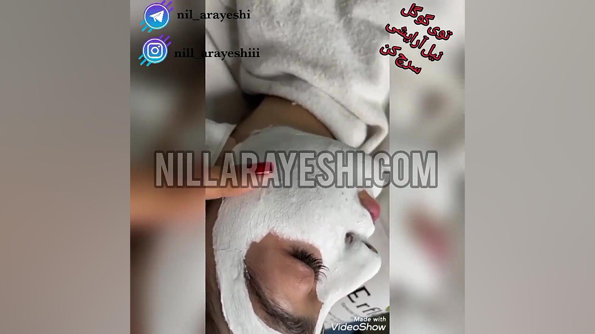 ماسک صورت پودری پیلینگ آنزیمی ارفلند | nillarayeshi.com پالپوتومی