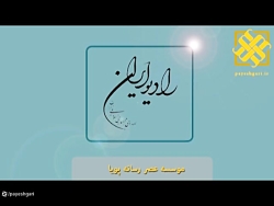 راه اندازی شبکه فیبر نوری منازل و کسب و کارها در 10 استان راه اندازی شبکه فیبر نوری منازل و کسب و کارها در 10 استان