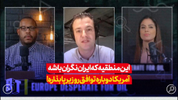 ایران اعلام کرددر رابطه باتوافق هسته ای نگرانی هایی داردکه بایدبه آنهارسیدگی شود ایران اعلام کرددر رابطه باتوافق هسته ای نگرانی هایی داردکه بایدبه آنهارسیدگی شود