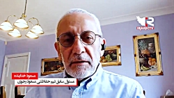 افشاگری جنجالی مسئول سابق تیم حفاظتی مسعود رجوی علیه شبکه سعودی اینترنشنال افشاگری جنجالی مسئول سابق تیم حفاظتی مسعود رجوی علیه شبکه سعودی اینترنشنال