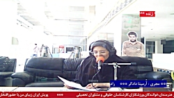 حضور مهمان "خانم دکتر شهره شمشادیان " در رادیو سرو مورخ 1401/06/01 حضور مهمان "خانم دکتر شهره شمشادیان " در رادیو سرو مورخ 1401/06/01