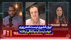 فکر میکنن میتونن به ایران فشار حداکثری بیارن و اتفاقی هم نیافته فکر میکنن میتونن به ایران فشار حداکثری بیارن و اتفاقی هم نیافته