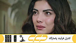 سریال قسم قسمت 482 (سوگند Yemin)