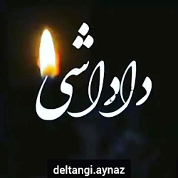 کلیپ داداشی فوت برادر کلیپ است...