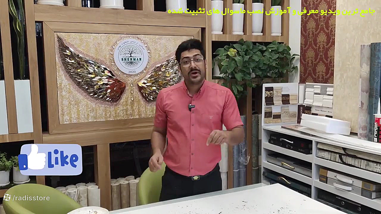 جامع ترین ویدئو معرفی و نصب خزه ای تثبیت شده زمان1428ثانیه