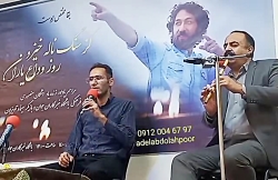 نی و مداح نوازنده نی و مداحی مراسم ختم ۰۹۱۲۰۰۴۶۷۹۷ عبدالله پور