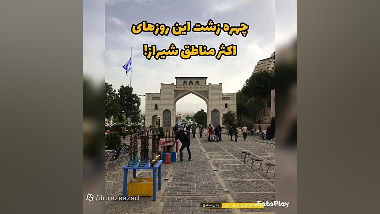 دکتر رضا آزاد: فرهنگ قلیان کشی در ایران دکتر رضا آزاد