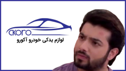 سریال هندی به عشق تو سوگند قسم...