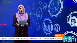 قطع وابستگی به شبکه سراسری برق با راه اندازی نیروگاه ۱۵۰ مگاواتی در دهلران قطع وابستگی به شبکه سراسری برق با راه اندازی نیروگاه ۱۵۰ مگاواتی در دهلران