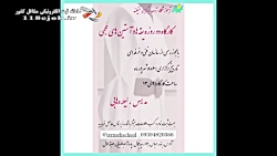 آموزشگاه طراحی و دوخت ترمه در بندر عباس
