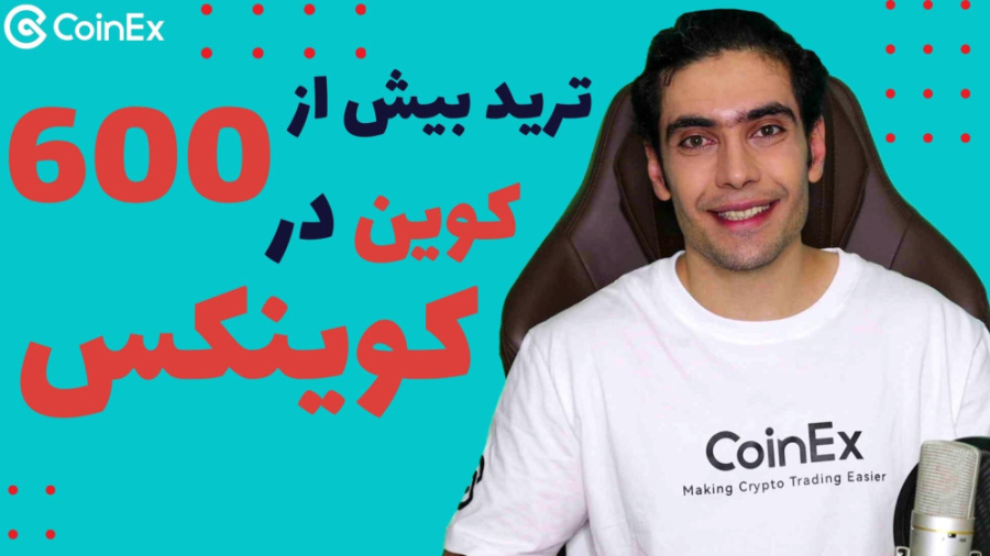 ترید , کوین , صرافی , محبوب , ارزدیجیتال , کوینکس , | , چتل , رسمی , کوینکس

#ارزدیجیتال , #ارزهای_دیجیتال , #کوینکس , #کوینکس_فارسی , #صرافی_کوینکس , #رمزارز , #بیتکوین

صرافی , کوینکس,کوینکس,coinex,coinex , exchange,صرافی , کوینکس,بیش , کوینکس,ترید , کوینکس,اموزش , کوینکس,ارزدیجیتال,ارزهای , دیجیتال,سفیران , کوینکس,سفیر , کوینکس,رمزارز,ارز , دیجیتال,بیتکوین,شیبا,خرید , ارزدیجیتال,فروش , ارزدیجیتال,ترید , ارزدیجیتال,خرید , بیتکوین,فروش , بیتکوین,درامد , دلاری,اینده , بیتکوین,تحلیل , بیتکوین,تح