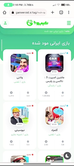 معرفی بهترین سایت برای دانلود بازی های ایرانی مود شده