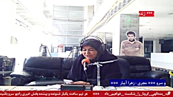 حضور مهمان "آقای حامد عزیزی زاده " در رادیو سرو مورخ 1401/06/02 حضور مهمان "آقای حامد عزیزی زاده " در رادیو سرو مورخ 1401/06/02