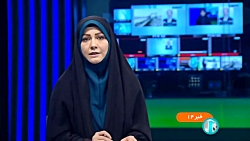 وزیر نیرو: طرح های آبرسانی سلسله وار افتتاح می شوند وزیر نیرو: طرح های آبرسانی سلسله وار افتتاح می شوند