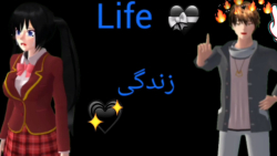 سریال جدید سریال زندگی قسمت 1...