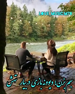 اهنگ علیرضا طلسچی/:استوری
