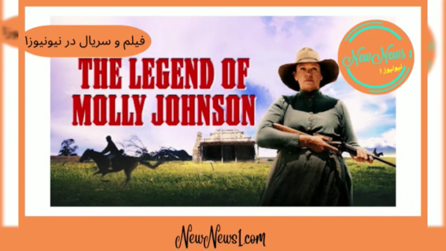 تریلر فیلم افسانه مولی جانسون The Legend of Molly Johnson 2021 زمان107ثانیه
