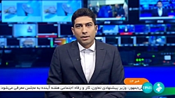 رونمایی از پره های اف دی فن دانش بنیان در مشهد رونمایی از پره های اف دی فن دانش بنیان در مشهد