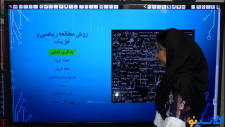 کلاس آنلاین مشاوره و برنامه ری...