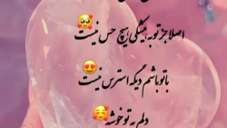 آهنگ عاشقانه - آهنگ عشق - کلیپ عاشقانه احساسی
