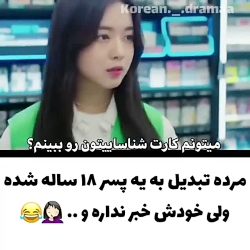 میکس کره ای  کیلیپ کره ای  سری...